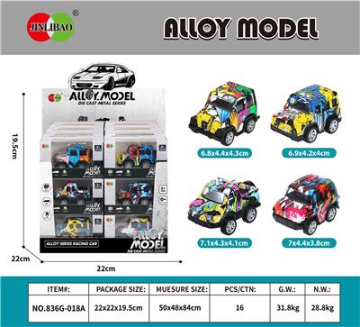 Die-cast toys - OBL10372839