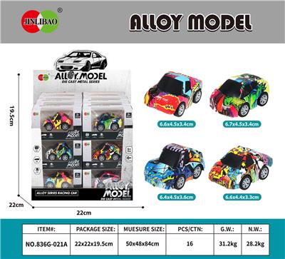 Die-cast toys - OBL10372841