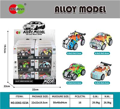 Die-cast toys - OBL10372843