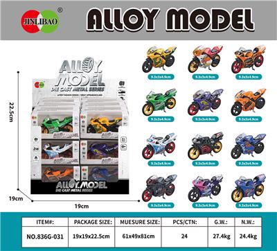 Die-cast toys - OBL10372845