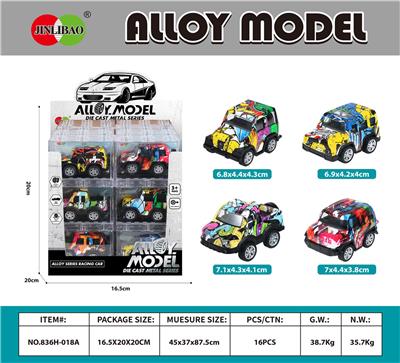 Die-cast toys - OBL10372847