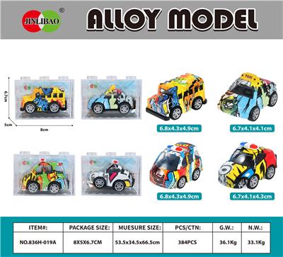 Die-cast toys - OBL10372848