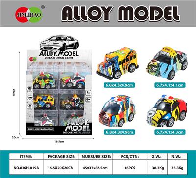 Die-cast toys - OBL10372849