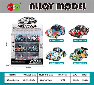 Die-cast toys - OBL10372853