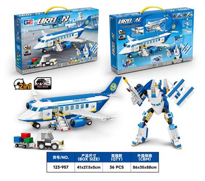 益智城市航空积木变形巴西航空莱格赛1000E 私人飞机&回力行李运输车&客梯车套装（403PCS） - OBL10372858