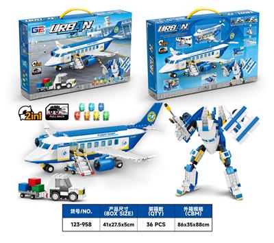 益智城市航空积木变形灯光巴西航空莱格赛1000E 私人飞机&回力行李运输车&客梯车套装（417PCS） - OBL10372859