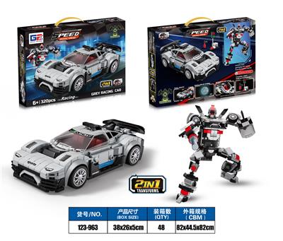 益智城市积木变形跑车回力奔驰AMG project one（320PCS） - OBL10372860