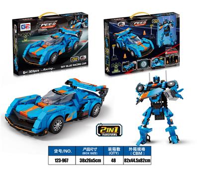 益智城市积木变形跑车回力迈凯伦solus GT（303PCS） - OBL10372863