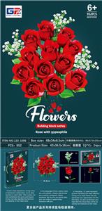 益智园艺积木12支玫瑰带3支满天星套装（952CS） - OBL10372865