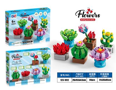 益智园艺多肉积木桃美人/红宝石/绯花玉/特玉莲 /若绿/子持莲华盆栽6款套装（245PCS） - OBL10372867