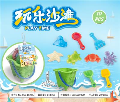 Beach toys - OBL10372871