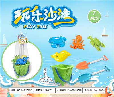 Beach toys - OBL10372876