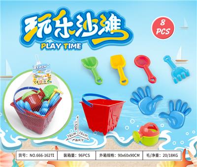 Beach toys - OBL10372879
