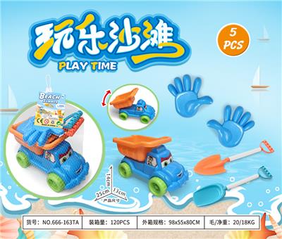 Beach toys - OBL10372894