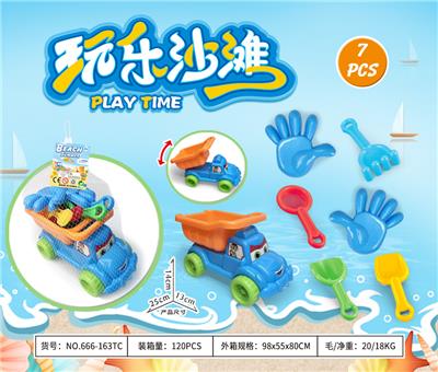 Beach toys - OBL10372896