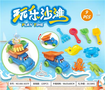 Beach toys - OBL10372899