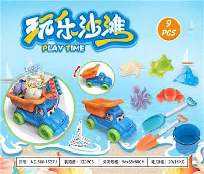 Beach toys - OBL10372903