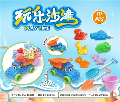 Beach toys - OBL10372907
