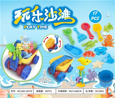Beach toys - OBL10372920