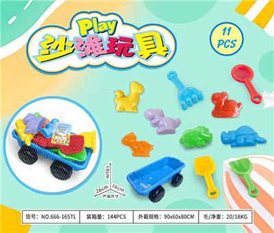 Beach toys - OBL10372928
