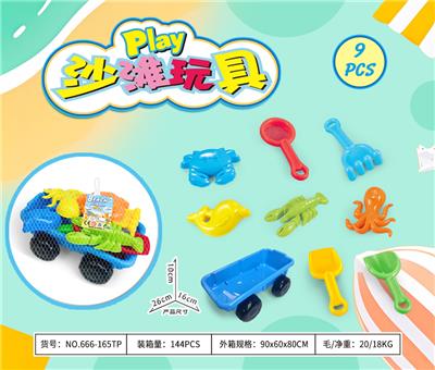 Beach toys - OBL10372929