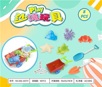 Beach toys - OBL10372935