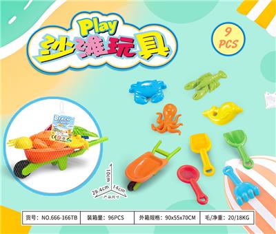 Beach toys - OBL10372941