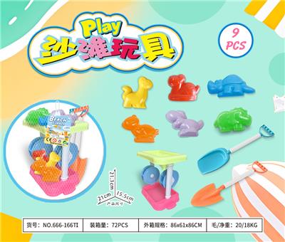 Beach toys - OBL10372948