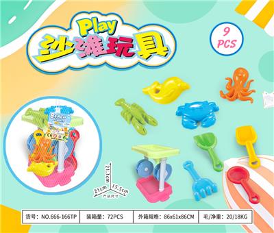 Beach toys - OBL10372952