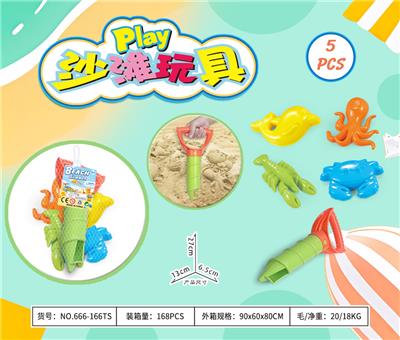 Beach toys - OBL10372955