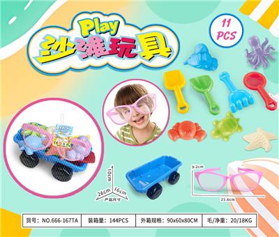 Beach toys - OBL10372963