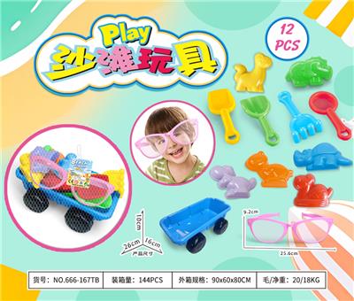 Beach toys - OBL10372964