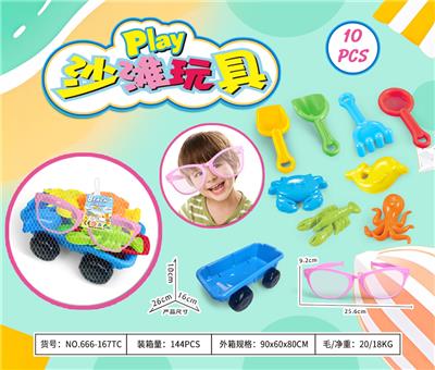 Beach toys - OBL10372965