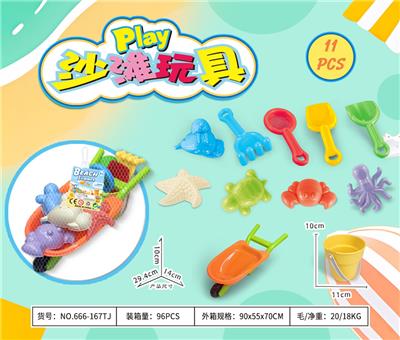Beach toys - OBL10372971