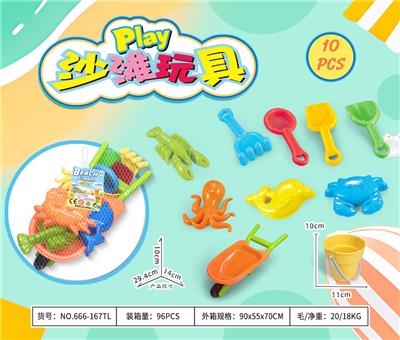 Beach toys - OBL10372973