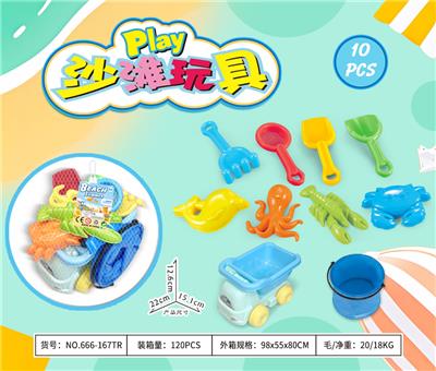 Beach toys - OBL10372976