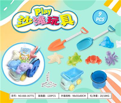 Beach toys - OBL10372977