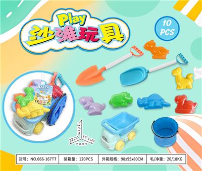 Beach toys - OBL10372978