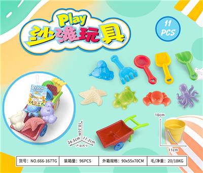 Beach toys - OBL10372980