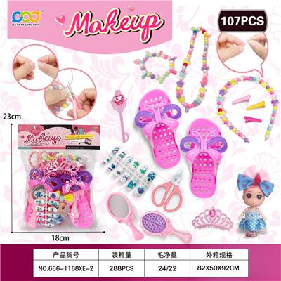 Beauty set - OBL10372990