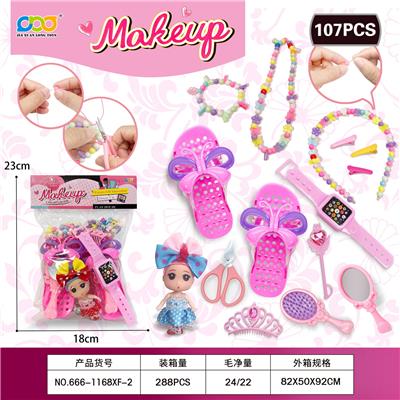 Beauty set - OBL10372991