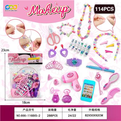 Beauty set - OBL10373002
