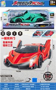 Remote control cars / tanks - OBL10373013