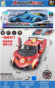 Remote control cars / tanks - OBL10373014