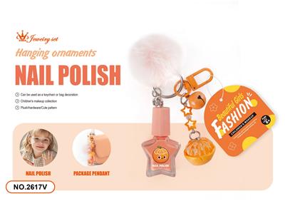 cosmetic - OBL10373045