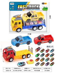 惯性拖头带惯性跑车 - OBL10373087