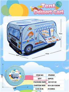 儿童帐篷-甜品店（蓝色） - OBL10373094