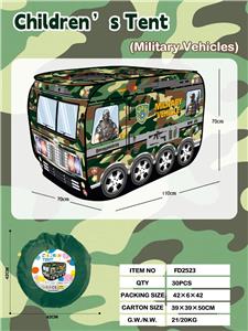 儿童帐篷-军用迷彩车 - OBL10373095