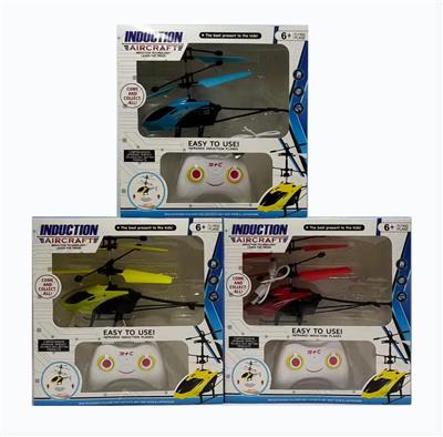 双模式直升机/USB - OBL10373098