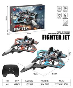 遥控泡沫飞机 - OBL10373111